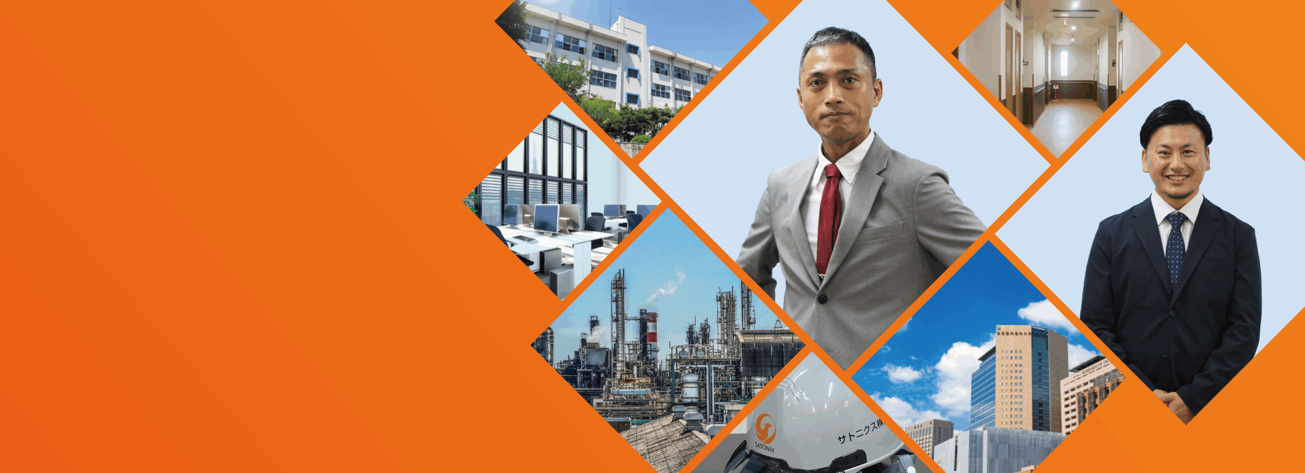 #slidecaption1 挑戦の先に、未来がある